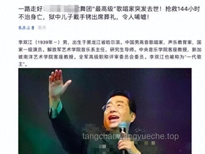 如何理性看待影视人物逝世消息，并深入理解剧中爱情观