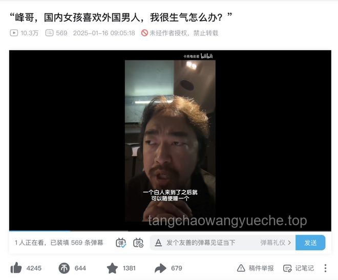 峰哥亡命天涯：人均性压抑时代的弗洛伊德，解读性压抑现象