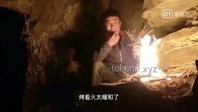🔥35岁小伙隐居山洞，用创新改写生活剧本🏞️